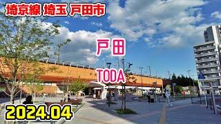 埼玉散歩 戸田(戸田市) 埼京線 Saitama Japan walk in Toda