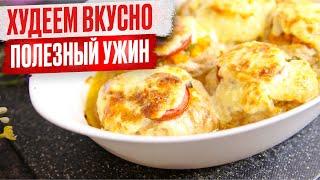 ХУДЕЕМ ВКУСНО! Сочнейшие Биточки! Полезный Ужин Который Ты Будешь Готовить Еще и Еще