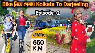 Kolkata To Darjeeling By Bike Solo Ride | Lady Biker | Darjeeling Tour Plan From Kolkata #ladybiker