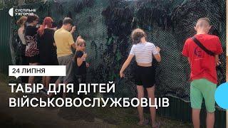 На Закарпатті для 66 дітей військовослужбовців організували літній табір