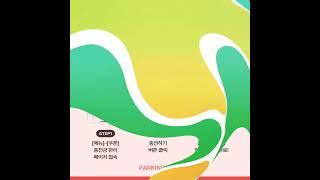 2025년 주차앱, 파킹박 충전금 혜택!  주차비 아끼는 스마트한 이용방법  기본 3만원 충전하면 30,900원 지급!  + 3%   개이득 : 전국 2,000여개 주차장!