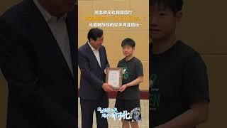 为家乡代言！孙颖莎成为“河北文旅代言人！”，欢迎到莎莎的家乡河北来游玩哦~