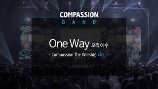 컴패션밴드_CompassionBand_[오직예수OneWay]_The Worship Live 중