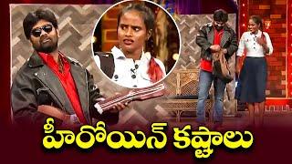 Auto Ramprasad Top 5 Skits | Extra Jabardasth | 27th August 2024 | ETV