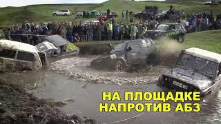 Джипинг @kolobok4x4