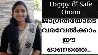 HAPPY & SAFE ONAM