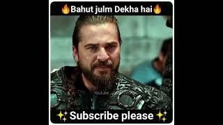 Bahut julm dekha haiErtugrul Dialogue  Attitude status #shorts #youtubeshorts