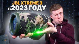 Стоит ли покупать JBL XTREME 3 в 2023 ГОДУ? Цена ОШИБКИ 22000 Рублей