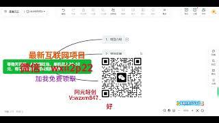 #赚钱最快的方法 零成本撸金，APP领红包，单机日入50+，有手机就行，可以矩阵操作#分享 #网赚 #如何在线赚钱 #兼职副业 #副业项目 #副业赚钱