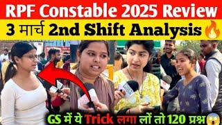 RPF Constable 3 march 2nd shift Review | Rpf Exam Analysis toay | Student saviour