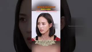 网传张钧甯拆股损失超860万#张钧甯 #明星#熱門 #娱乐