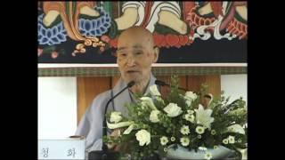 20030503 성륜사 철학자대회 법문