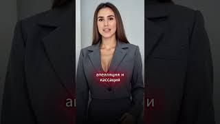 Мужчина взял кредит и умер. Банк выждал два года, чтобы накопился долг, и обратился с иском #кредит