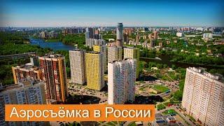 Химки улица Совхозная и окрестности | Khimki Sovkhoznaya Street and surroundings