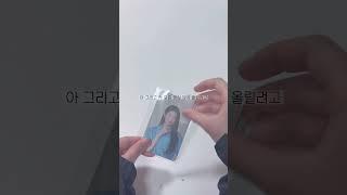 파란색 으로만 포카포장 하기🩵#포카포장#포카#포장#포장계#포카계#아이브#다이브#다이브로그#숏츠 #kpop#렌콩#파란색#리즘아도와줘