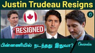 Justin Trudeau | Canadian Prime Minister Justin Trudeau announces his resgination | Oneindia Tamil