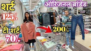 Readymade Garments Wholesale Market In Surat / jeans shirt tshirt wholesaler / tejas vlogs #surat