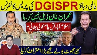 DG ISPR Press Conference.How Many Lies Were Told | Imran Khan is Not Making Deal. Sabir Shakir Vlog