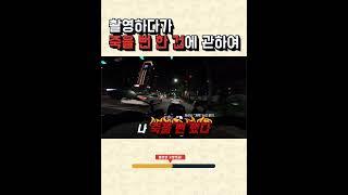 세기의 대결 오토바이 vs 택시