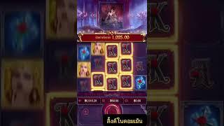 #ล่าสุด #liveslot #เกมไหนแตกดี #pgslotล่าสุด #ไลฟ์สดสล็อต #ไลฟ์สดสล็อตตอนนี้ #slotonline #ไลฟ์สล็อต