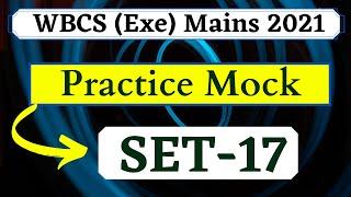 SET-17 || WBCS  [ exe ]  2021  Mains  Exam  Practice Mock   by Vision WBCS ||#WBCS2021