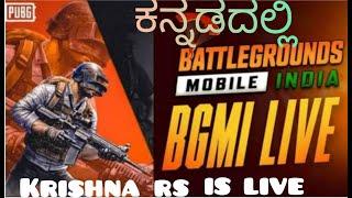 #265 BGMI Live Kannada | BGMI Live | BATTLEGROUND MOBILE INDIA | KRISHNA RS