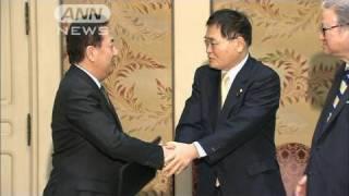 国民新党と新党日本が統一会派　発言力強化が狙い（10/06/08）