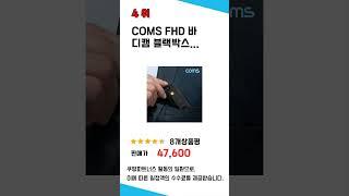 가성비 인기있는 바디캠 추천 후기 TOP5
