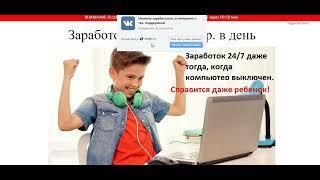 Как зарабатывать на емейл рассылках
