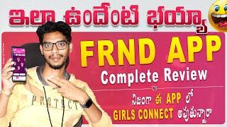 Frnd app Full Review in telugu 2024 || Best Dating app in telugu || Dating app without payment