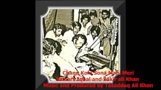 Chann Kolo Sona Mahi Meri Music and Produced by Tasadduq Ali Khan