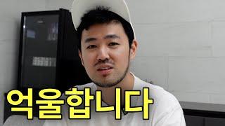 [모터스킨] 3개월 동안 영상을 안 올린 이유..