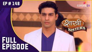 मिशन पर जाने के लिए तैयार है Rajat! | Shastri Sisters | शास्त्री सिस्टर्स | Full Episode | Ep. 148