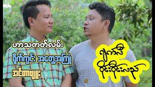 Hilarious Moments: The Funniest Video for Myanmar