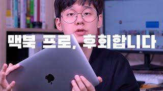 M1 맥북 에어 살껄