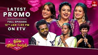 Sridevi Drama Company Latest Promo | 12th January 2025 | Rashmi, Indraja, Hyper Aadi | ETV Telugu