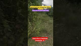 6acres of land near Berigai contact 9880173203 more details