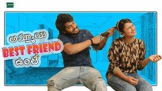 Ammai Bestfriend unte || Manodu || Gowtham fame Rahul