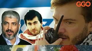 MOSSAD YAMWICISHIJE PHONE YE: IYO ADAPFA HAMAS NA HEZBOLLAH BIBA BIRI KU RUNDI RWEGO