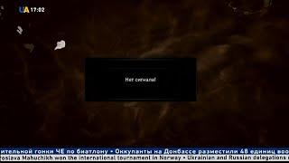 Незакодированные украинские телеканалы со спутников Amos - HotBird - Astra. 02.03.2020