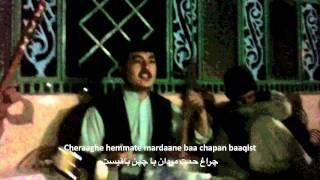 Afghan Folk Music - Hazaar Sher - Mohammad Samangani