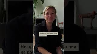 Как вписаться в рабочую среду в Швейцарии. Работа за границей