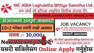 How to Apply Nic Asia Laghubitta Bittiya Sanstha Ltd Vacancy 2080 | Nic Asia Laghubitta vacancy |NIC