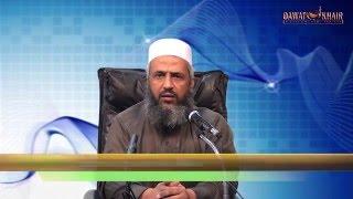 Shia ki Haqeeqat شیعہ کی حقیقت  शिआ की हक़ीक़त  By Shaikh Abu Muhammad Hafizullah