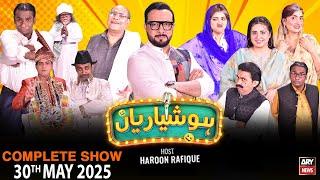 Hoshyarian | Haroon Rafiq | Agha Majid | Arzuu Fatima  | Irza Khan | Comedy Show | 30th May 2025
