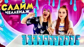 Не Выбирай ФАНТОЛА СЛАЙМ Челлендж! СДЕЛАЛИ ГИГАНТСКИЙ SLIME CHALLENGE