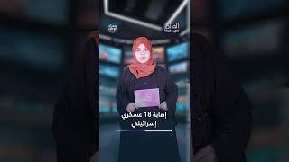 العالم في دقيقة | 20 نوفمبر 2024 #إخبارية #دولية  #لبنان #غزة