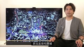 Sony Hong Kong 店長推介系列 |  全新旗艦級 XR-A95L