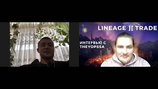 Интервью с стримером theYopSSa