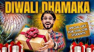  BIG DIWALI ANNOUNCEMENT REVEAL  | CLASS 10TH/12TH | WATCH NOW 